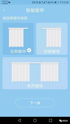 评测 | 最亲民的智能体验 小燕科技打造国内首款Apple HomeKit智能家居套装